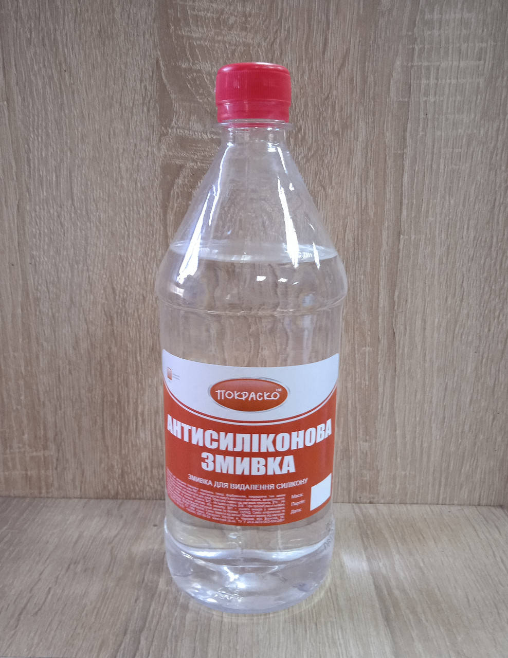 

Антисиликоновая смывка (антисиликон) (1л)