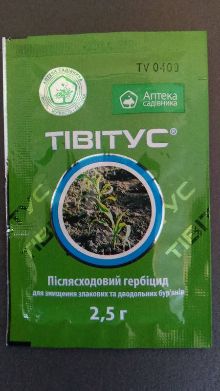 

Тівітус 2,5г Післясходовий гербіцид картопля/томат/кукурдза Укравіт