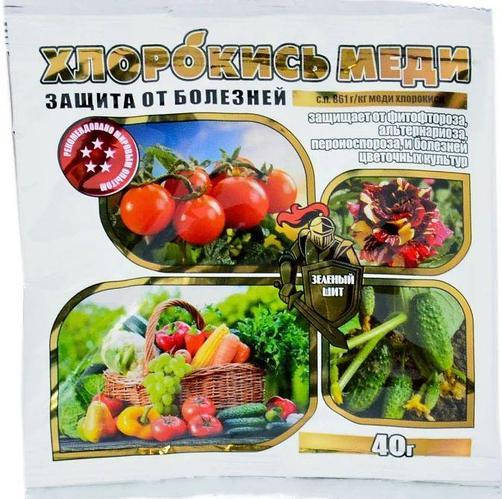 

Хлорокись меди 40 гр