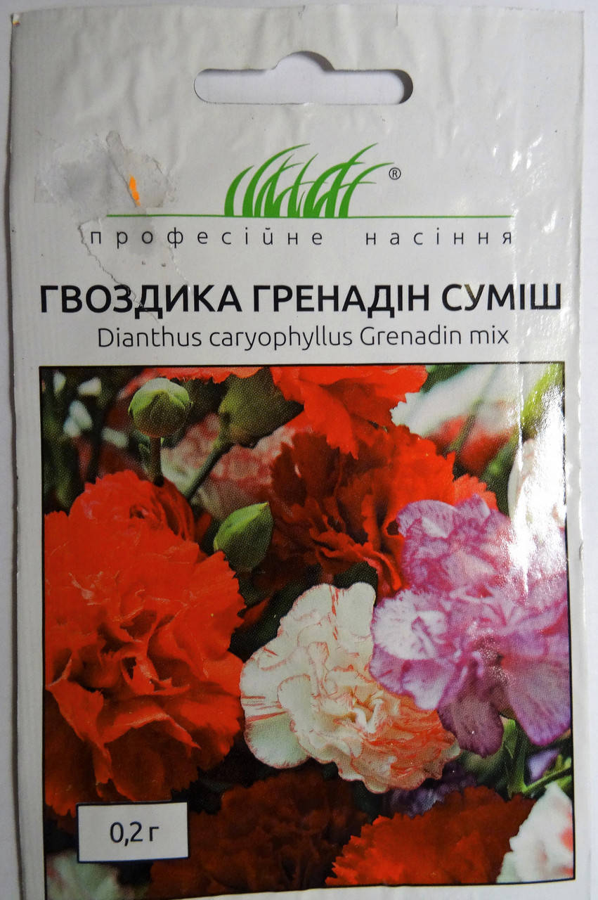 

Семена Гвоздика Гренадин смесь 0,2 гр. Профессиональные семена 666082