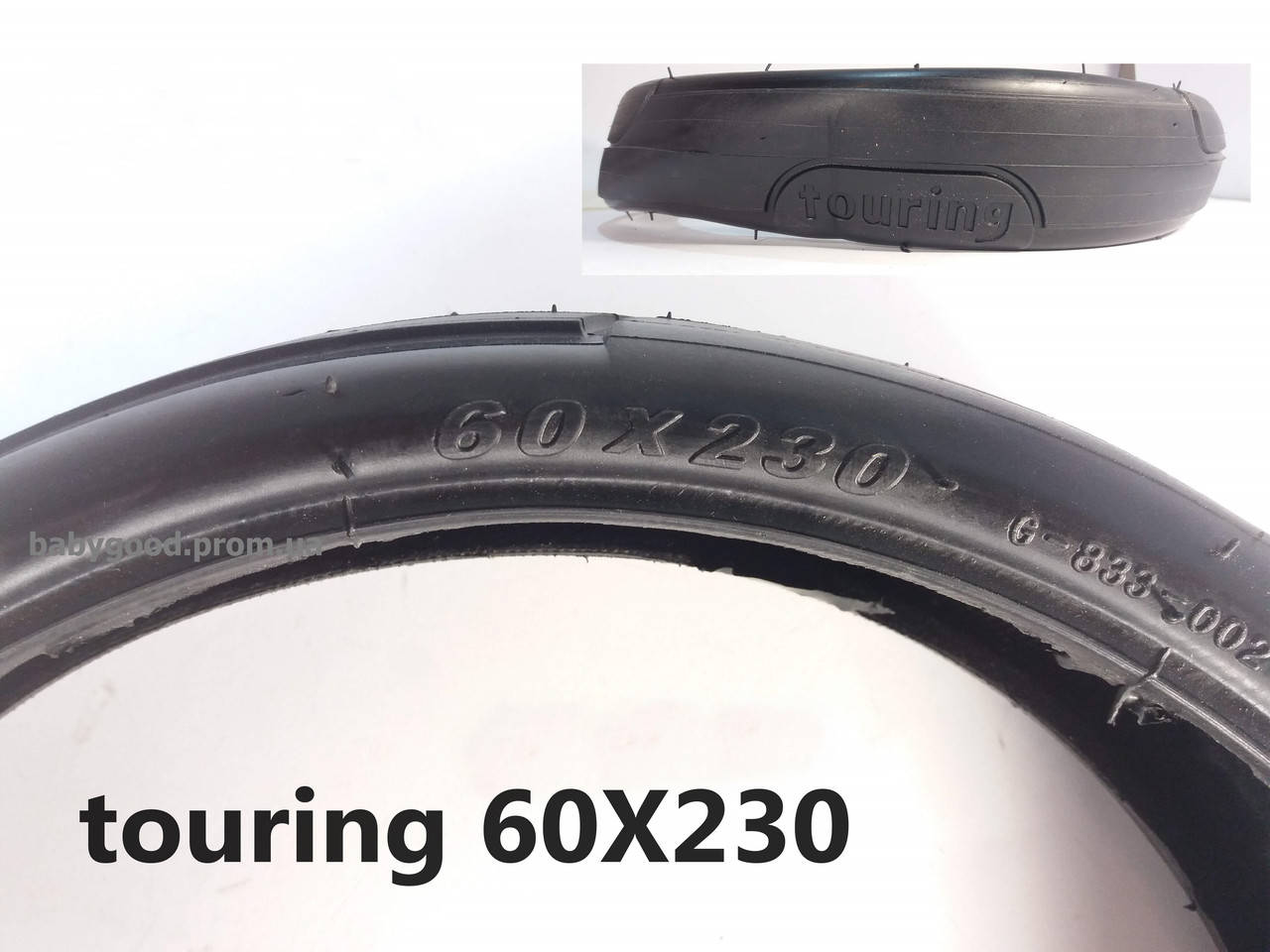 

Шина низькопрофільна touring, 60*230
