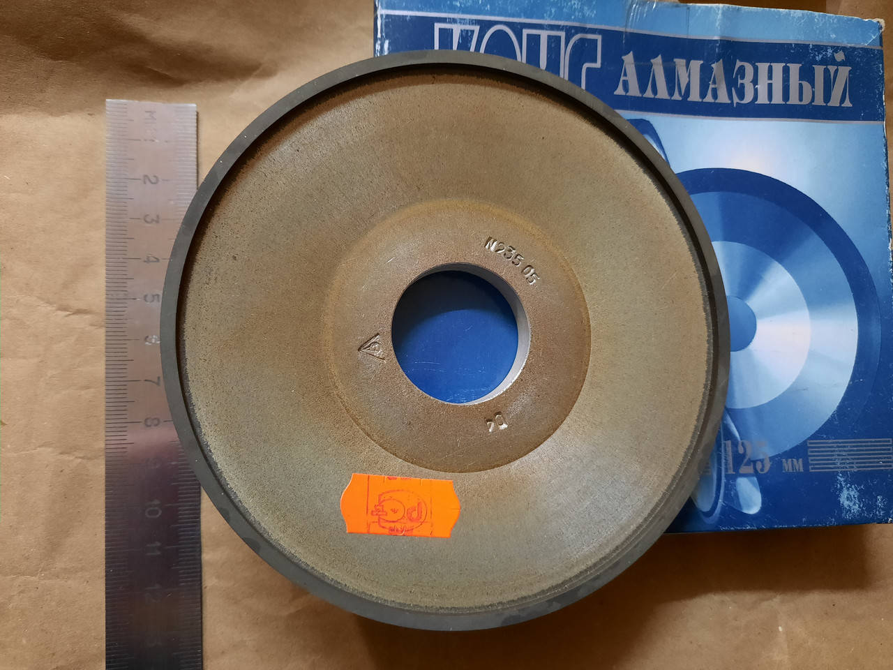 

Тарелка алмазная 20* 125х3х2х32 (20/14)