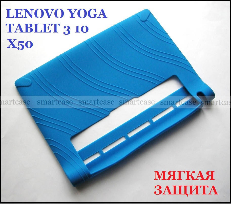 

Синий силиконовый чехол для планшета Lenovo Yoga Tablet 3 10 X50 (YT3 - X50M, X50L)
