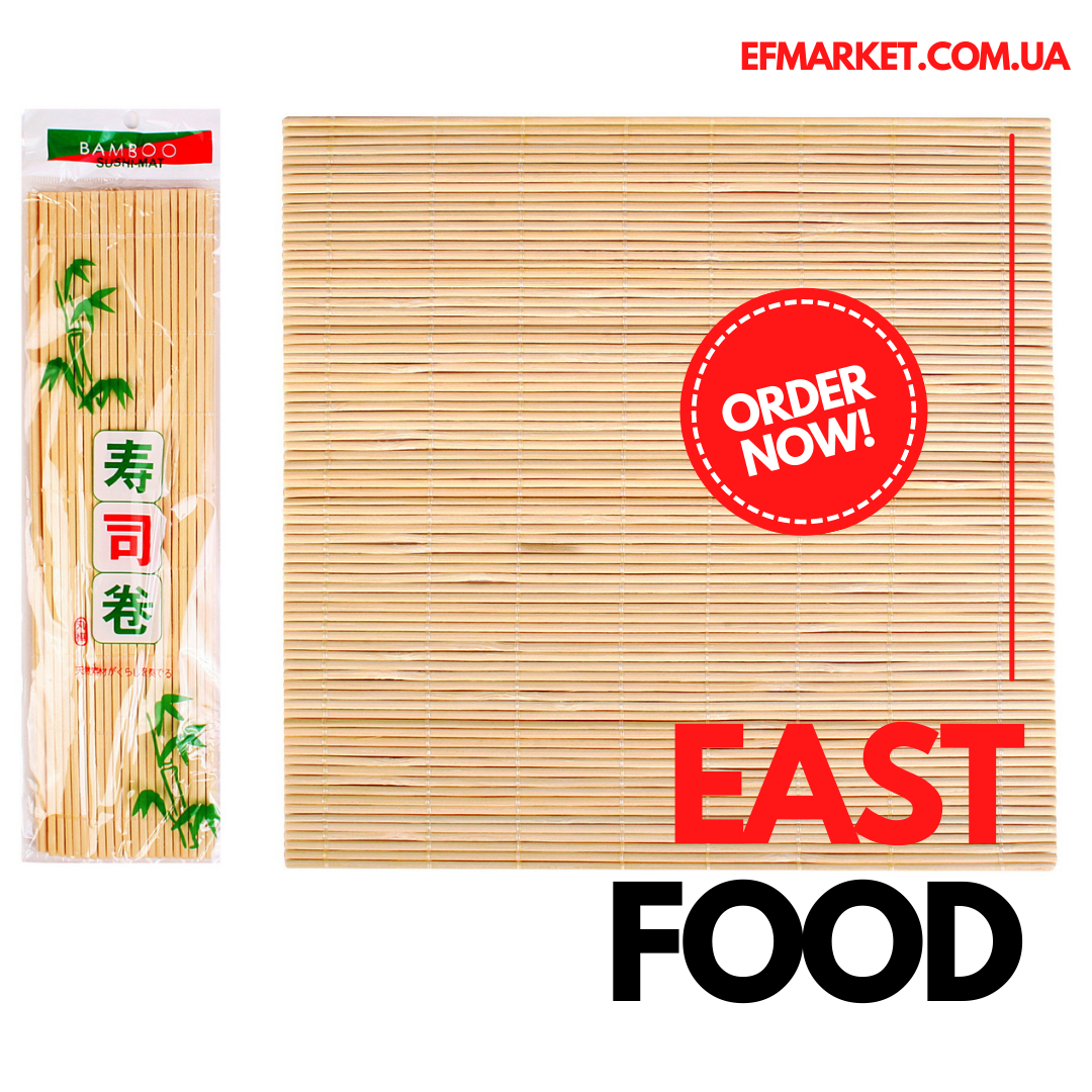 

Коврик для суши ( Макису, Циновка) 27 см, Бамбук