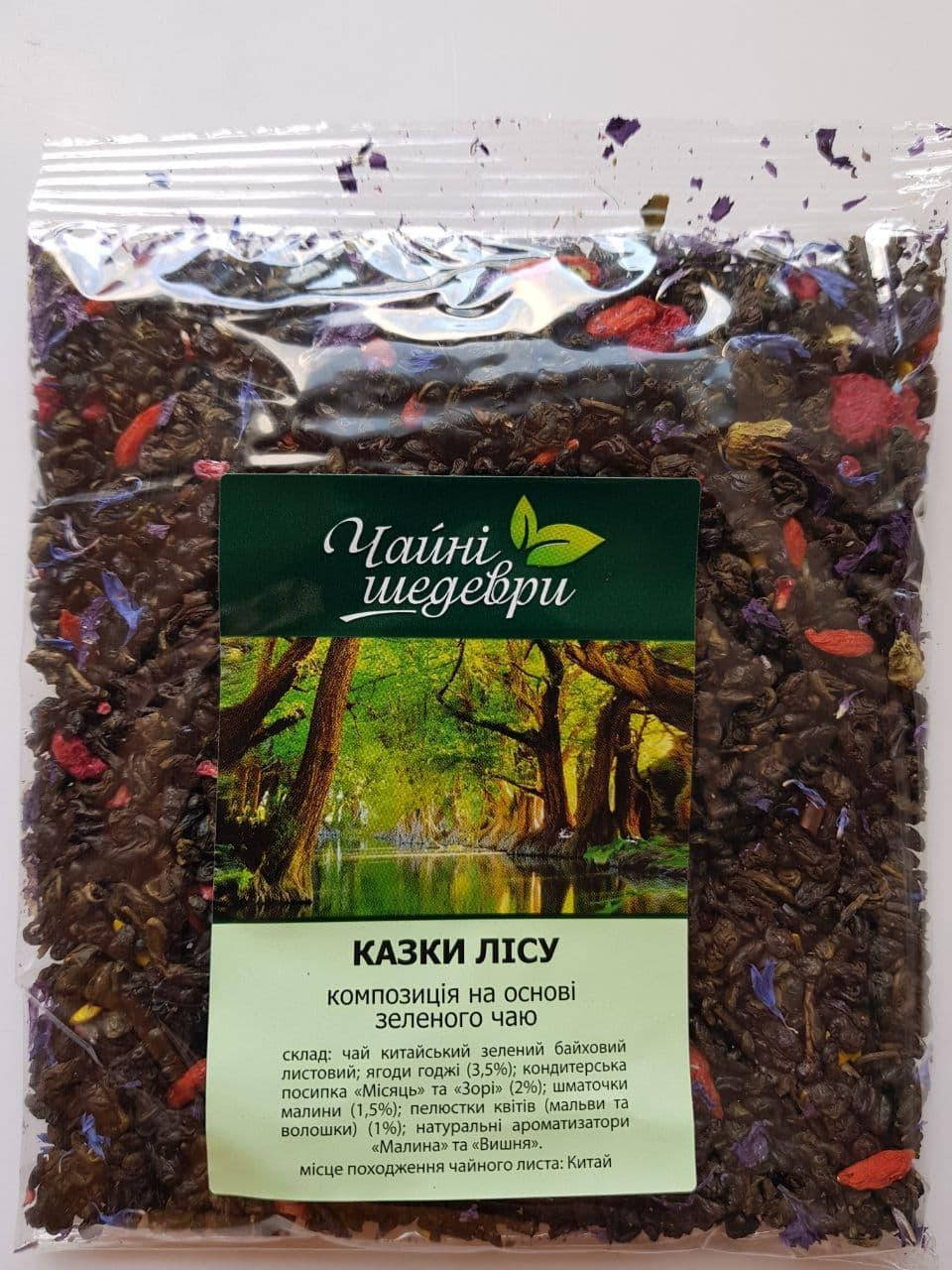 

Чай зеленый Сказки Леса с ягодами годжи, миндалём и лепестками цветов Чайные Шедевры 100г