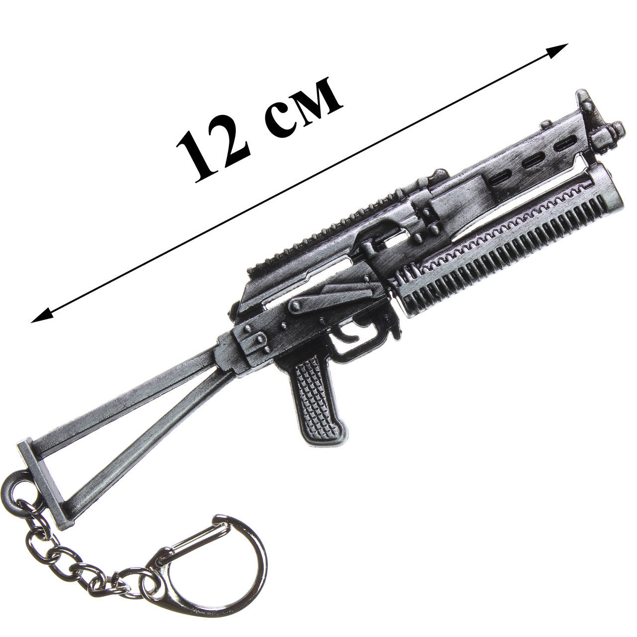 

Брелок бизон пп-19 pp-19 bizon сувенир металлический 12 см оружие аксессуары из пабга pubg mobile, Оранжевый