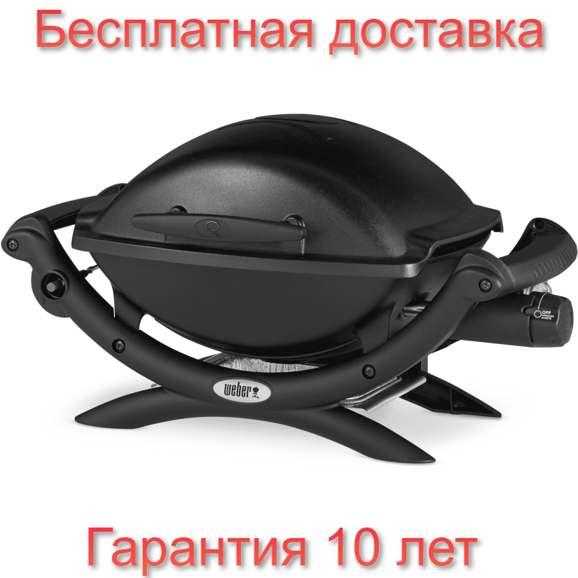 

Гриль газовый Weber Q 1000 gas (2,6 кВт) США, оригинал