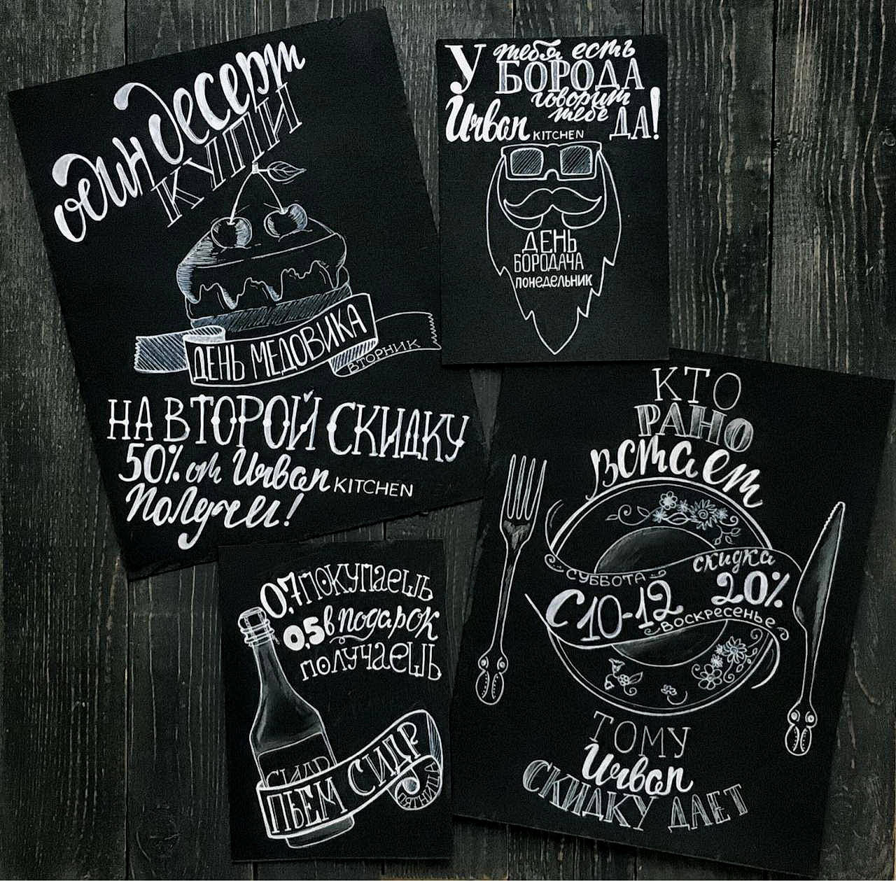 

Меловая доска. Грифельная доска. Выбери свой размер. Читай детально описание.