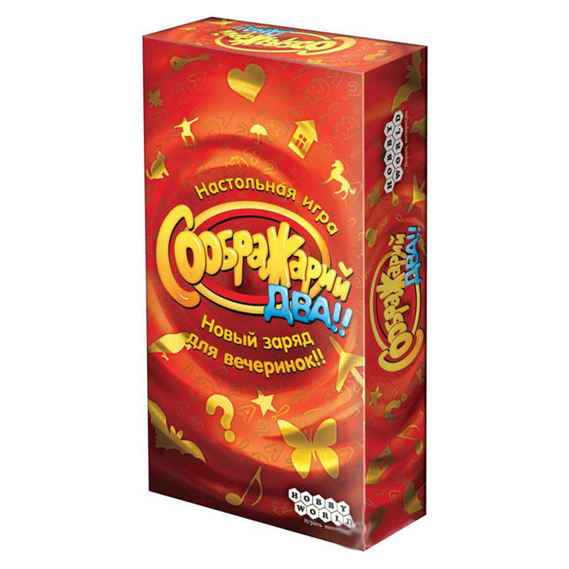 

Соображарий Два!!