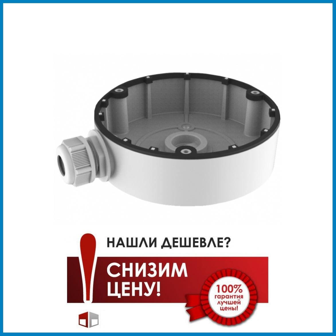 

DS-1280ZJ-DM8 Кронштейн для відеокамер