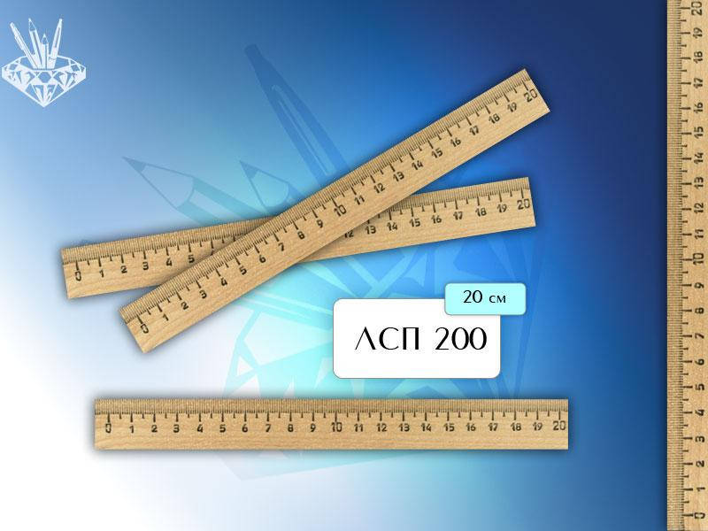 

Деревянная линейка 200, Бежевый