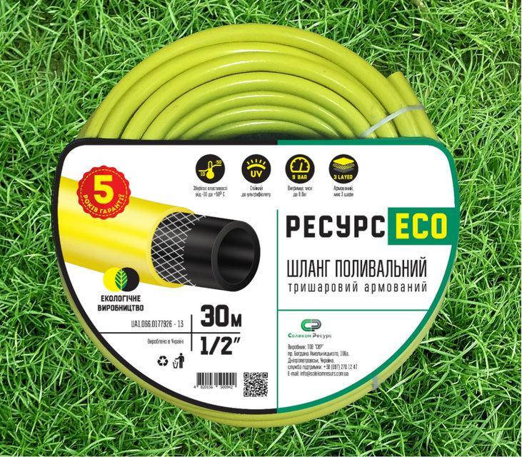 

Шланг для полива, 1/2 25 М 25 грн./пог.м