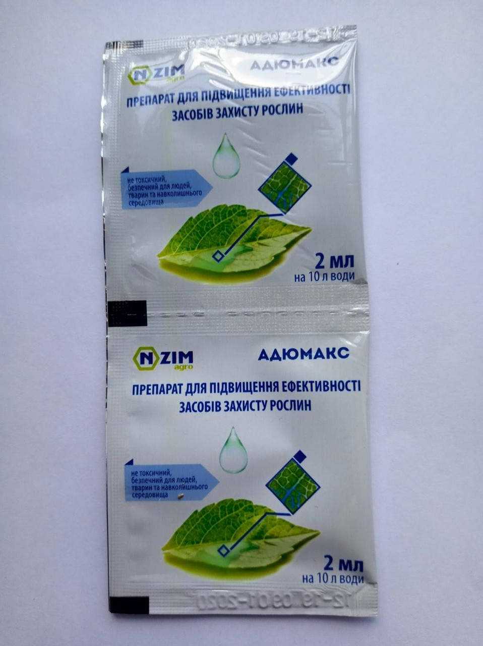 

Прилипатель Адюмакс 2 мл