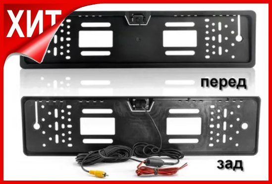 

Камера заднего вида в рамке номерного знака HD CCD Night Vision R314 VET-190