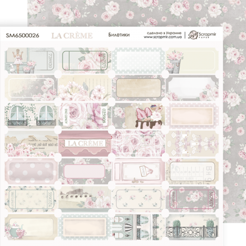 

Папір двосторонній для вирізання - Билетики - La Creme - Scrapmir - 20х20
