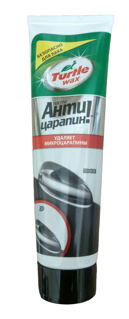

Антицарапин для авто Turtle Wax