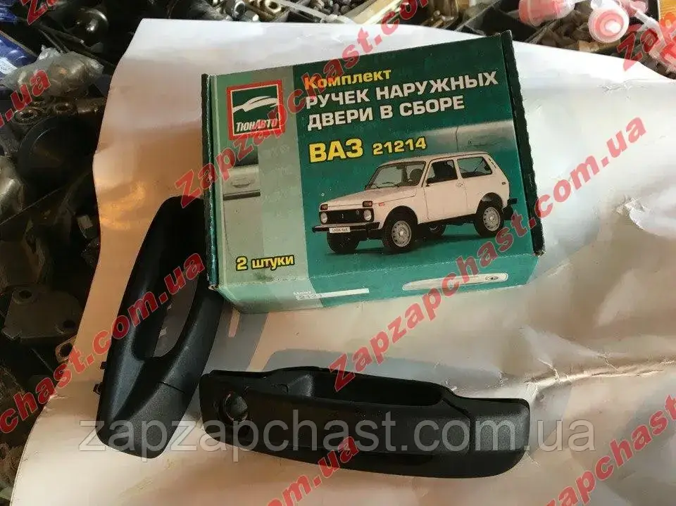 

Ручки двери Ваз 2121, 21213, 21214 нива, нива тайга наружные Евро Тюн-Авто (к-кт 2шт)