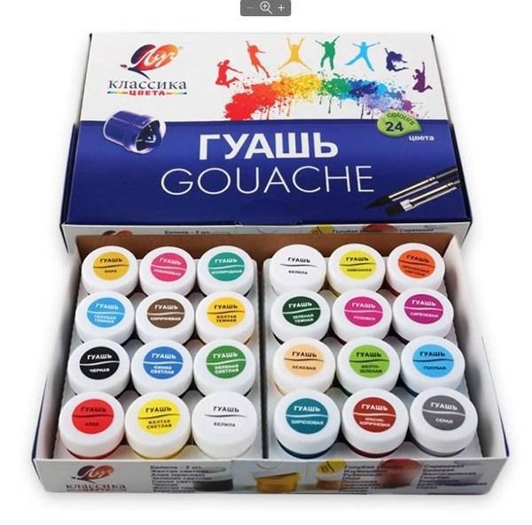 

Гуашь 20 мл. 24цв.Класика Луч