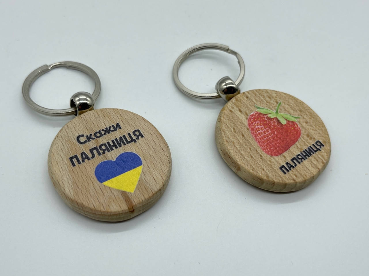 

Брелок деревянный с гравировкой. MADE IN UKRAINE. 40мм