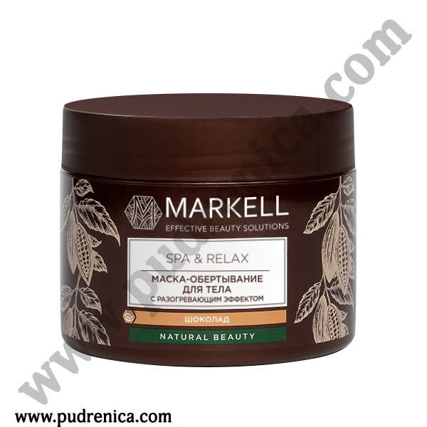 

Макска-обертывание для тела Шоколад
