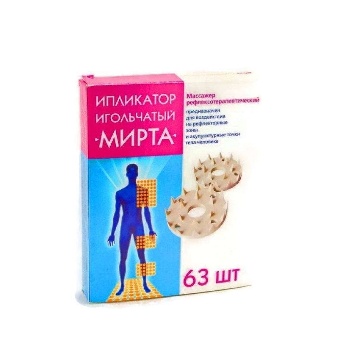 

Иппликатор Кузнецова 63 шт рассыпной (который называют апликатором Кузнецова), Белый