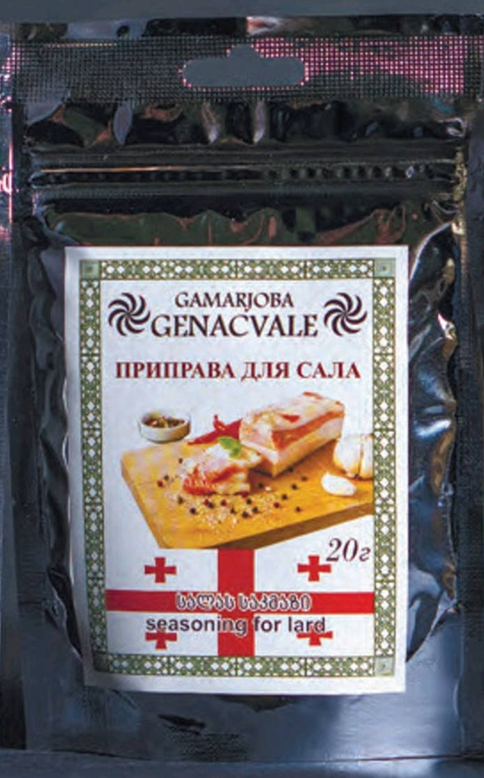 

Приправа для сала Gamarjoba Genacvale