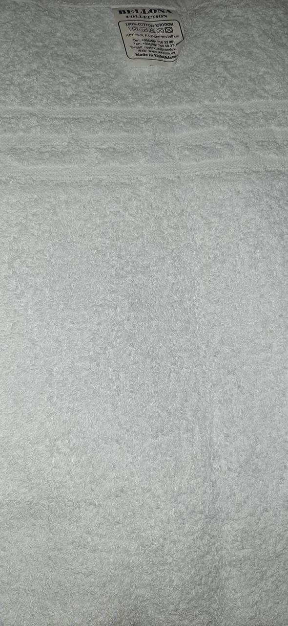 

Махровые полотенца.100% хлопок. Размер 70*140