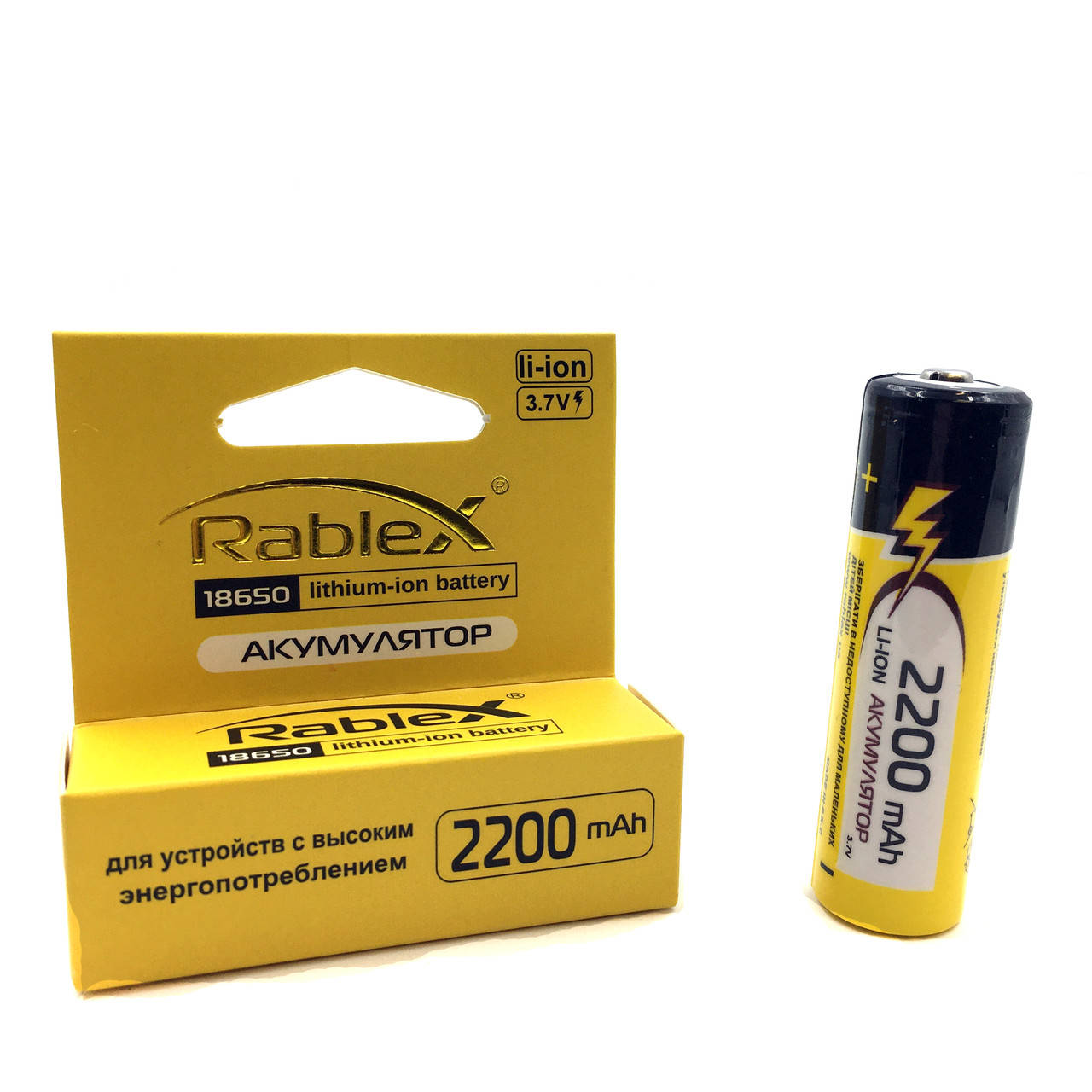 

Аккумулятор Rablex Li-Ion 18650 2200mAh (без защиты)