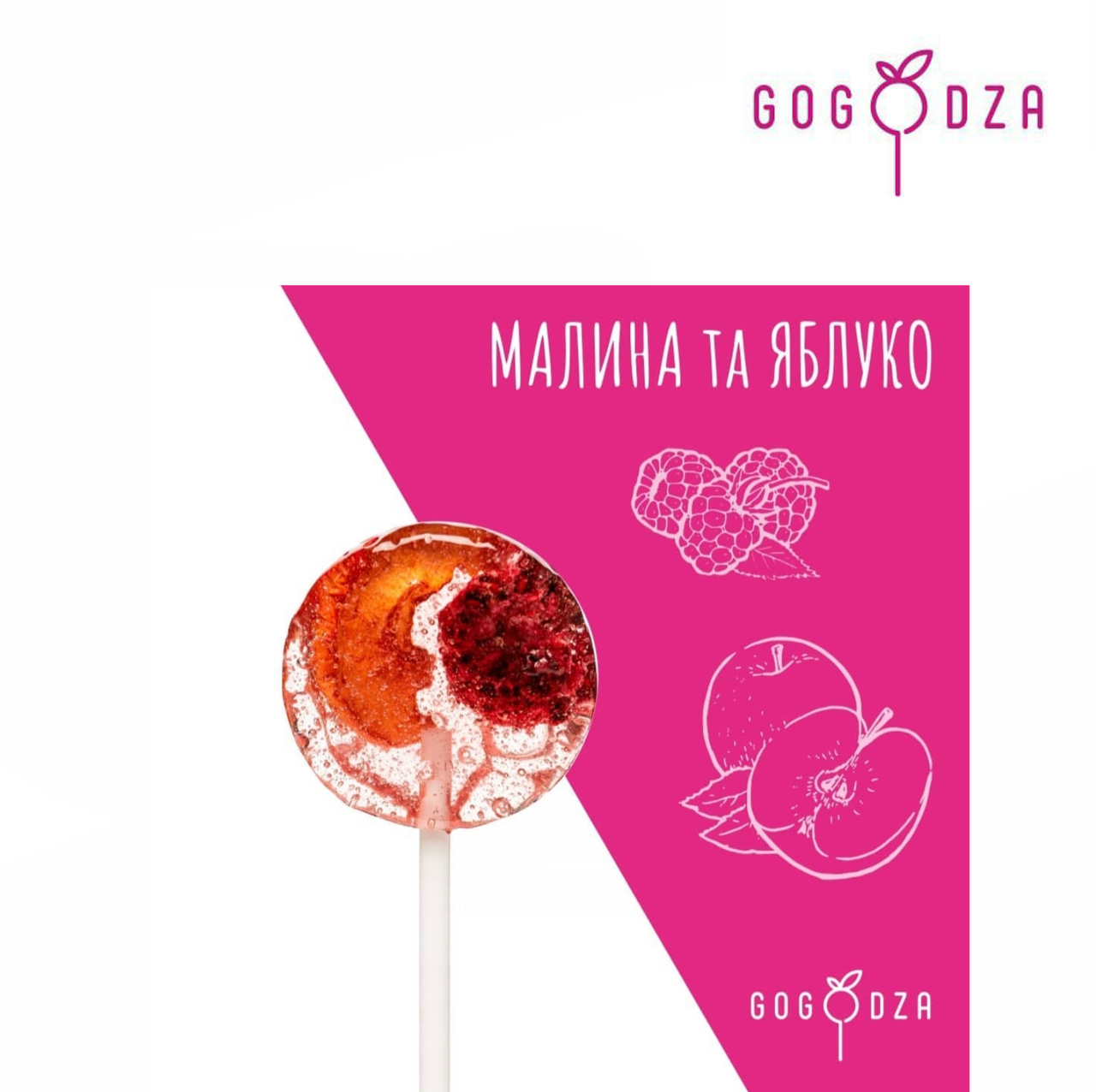 

Леденец Gogodza с ксилитом без сахара малина и яблоко 10 г 1 шт