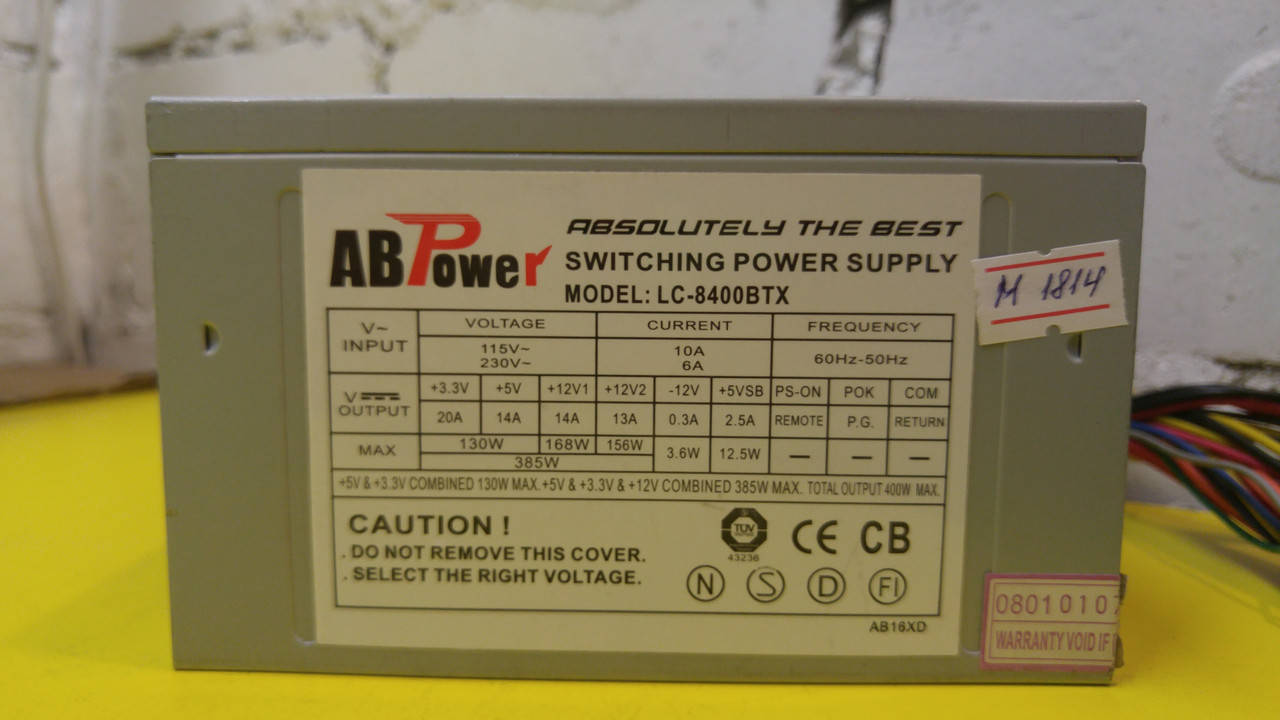 

Блок питания ABPower 400W 80 Fan