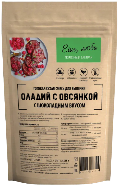 

Смесь для выпечки NEWA Nutrition Оладьи с Овсянкой вкус Шоколад (500 грамм)