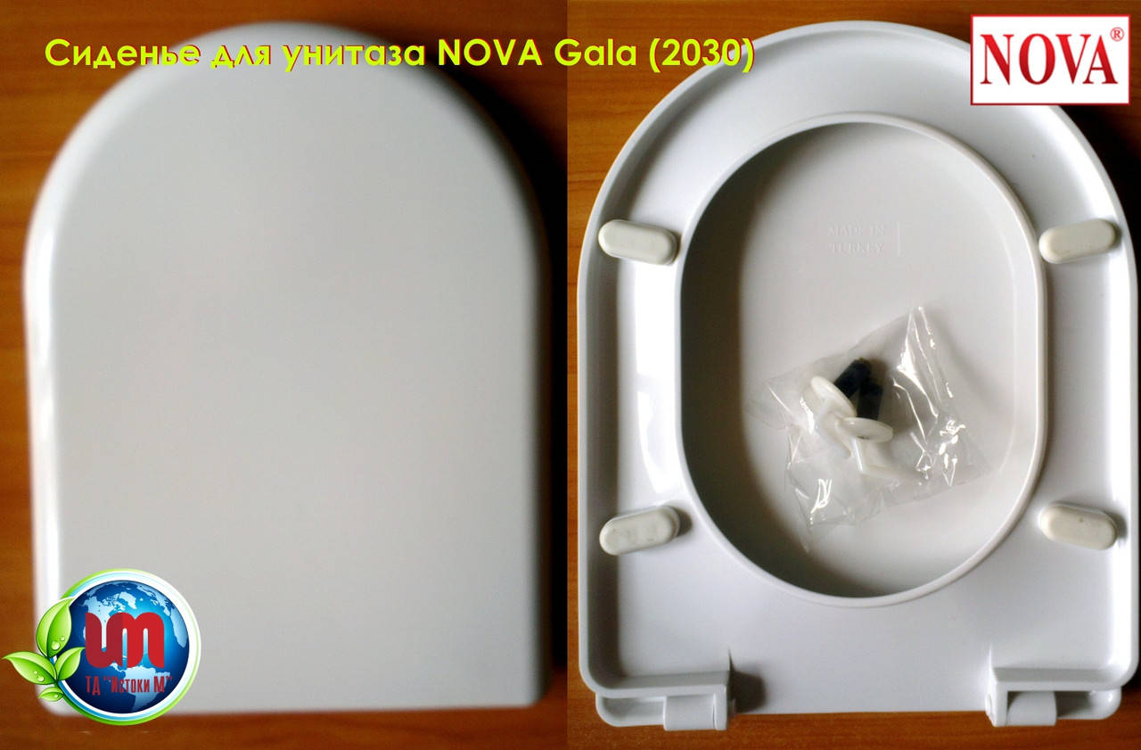 

Сиденье для унитаза NOVA Gala (2030), Белый