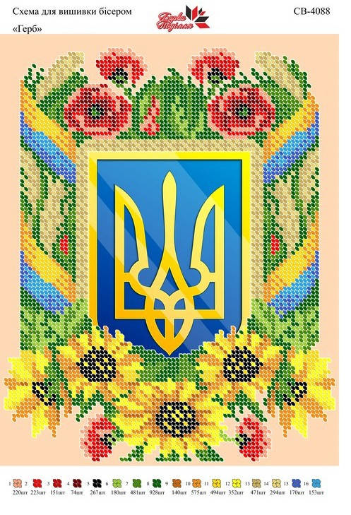 

Вышивка бисером СВ 4088 Герб формат А4