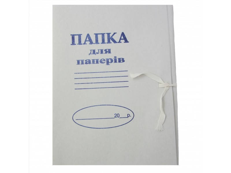 

Папка картонна на зав'язках 0. 4