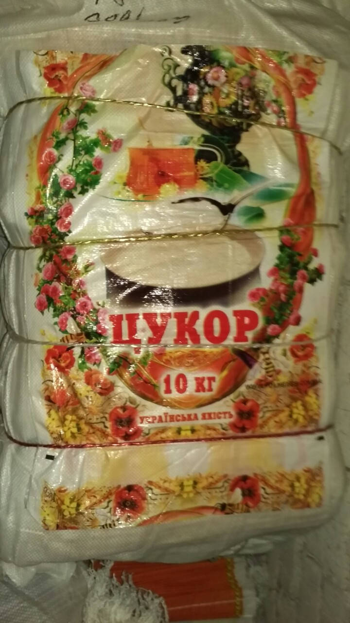 

Мешок полипропиленовый ламинированый 5 кг "Цукор"