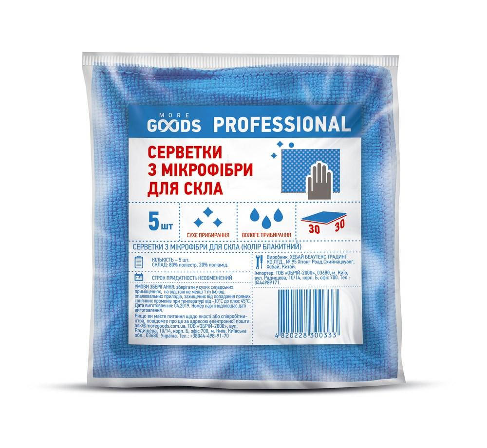 

Салфетки микрофибра для стекол More Goods Professional 30*30см, 5шт/уп., голубые