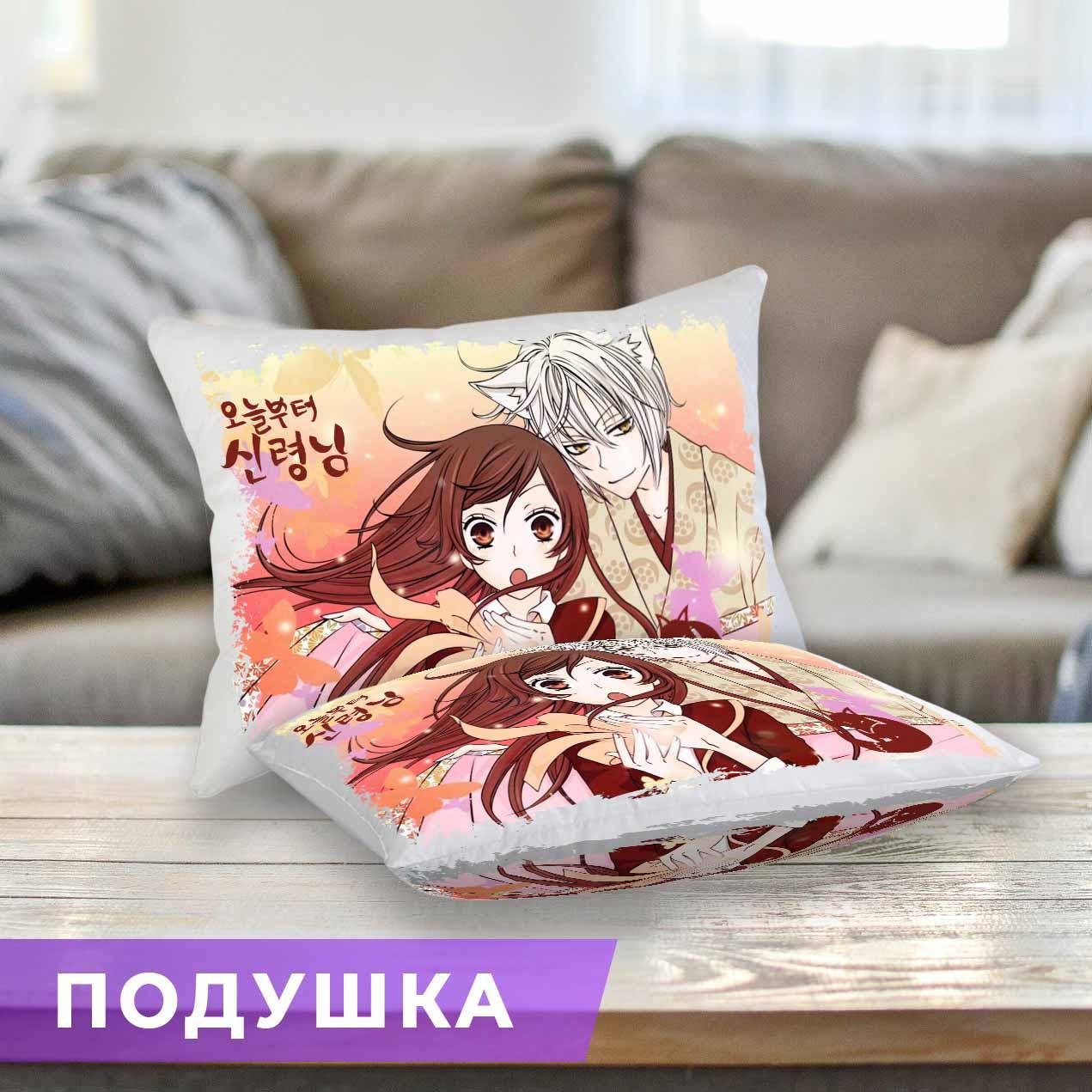 

Подушка Очень приятно, Бог / Kamisama Hajimemashita 35*45см №1