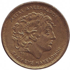 

Александр Македонский. Монета 100 драхм. 1990,92,94 год, Греция. (Г)