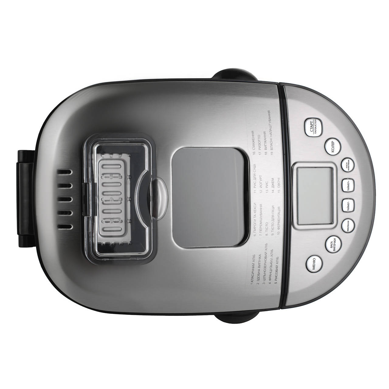 

Хлебопечка Vilgrand VBM5523D