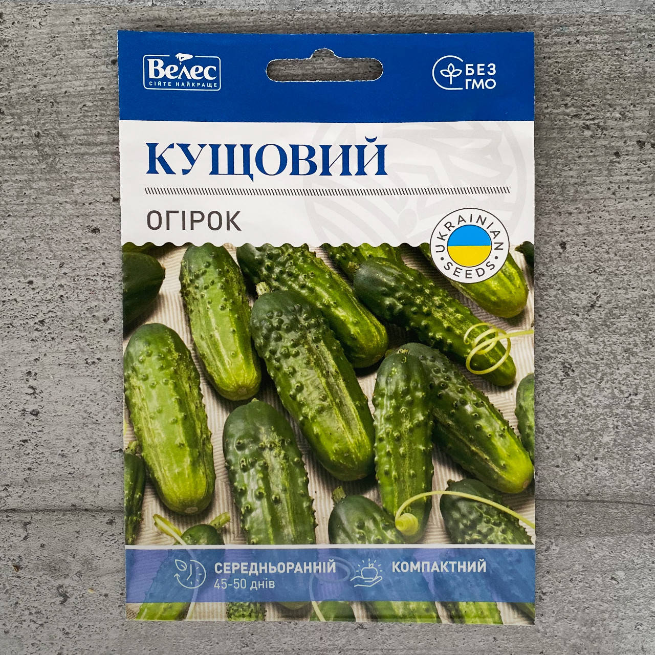 

Огурец Кустовой 2,5 г семена пакетированные Велес