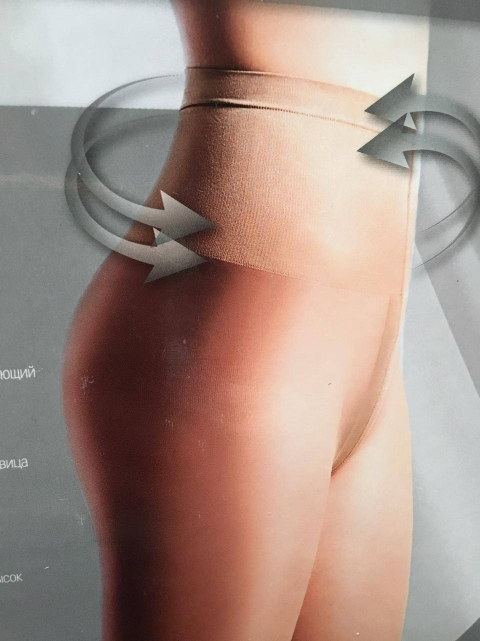 

КОЛГОТКИ С УТЯГИВАЮЩИМ ПОЯСОМ 20 ДЕН , Бежевый