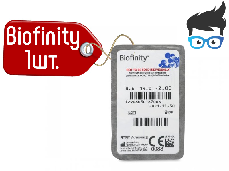 

Контактные линзы Cooper Vision Biofinity 1 шт