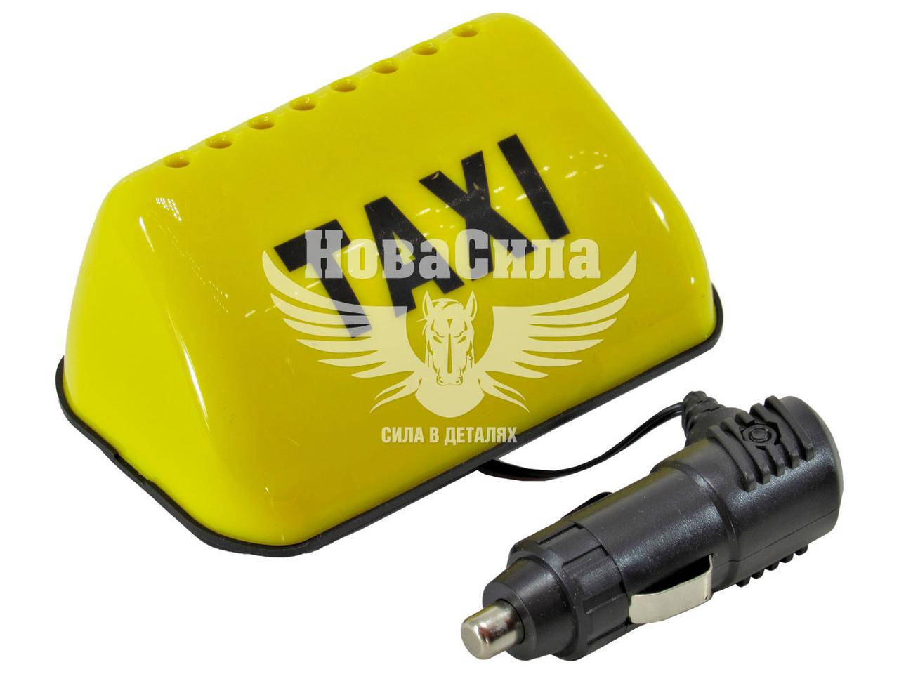 

Афиша (знак) такси на панель приб. (Provider Company) (желтая), Желтый