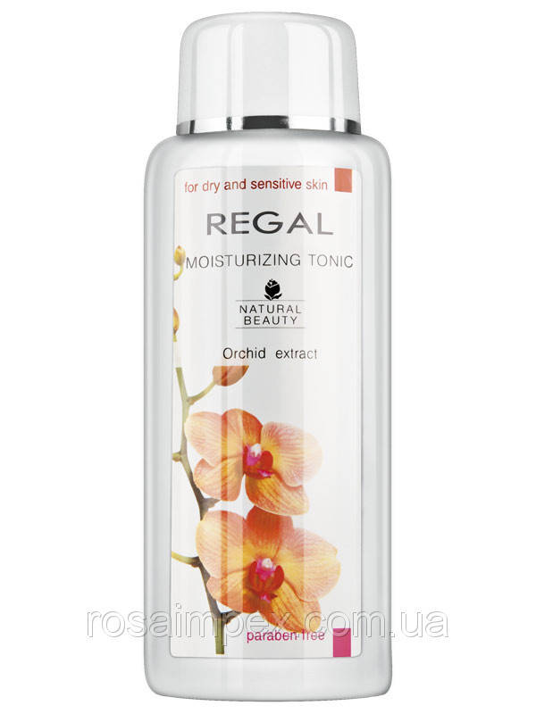 

Увлажняющий тоник для сухой и чувствительной кожи Regal Natural Beauty