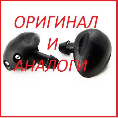 

Віялові форсунки омивача Dacia