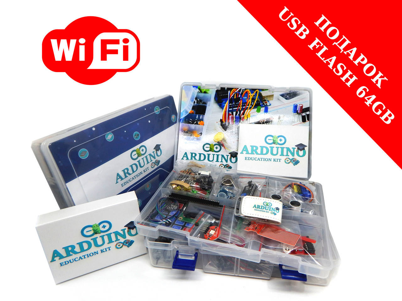 

Стартовый Набор Arduino (2020 Education Kit) | Arduinokit + USB FLASH 64GB