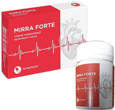

Mirra Forte для чистки сосудов и от гипертонии. Акция на Мирра Форте.