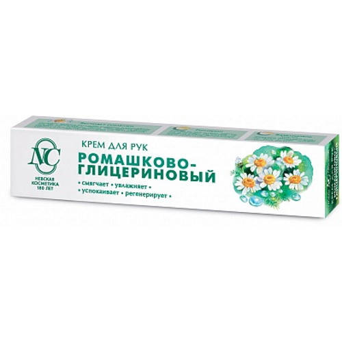

Крем для рук Ромашхово-глицериновый Невская Косметика, 50 мл