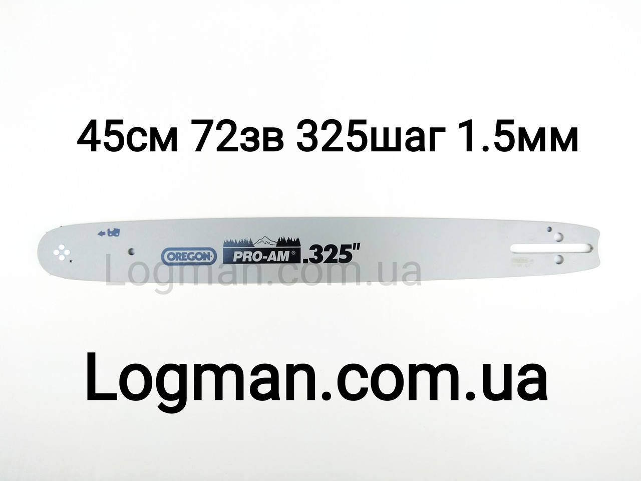 

Шина Oregon 45см,72зв,0.325шаг,1.5мм