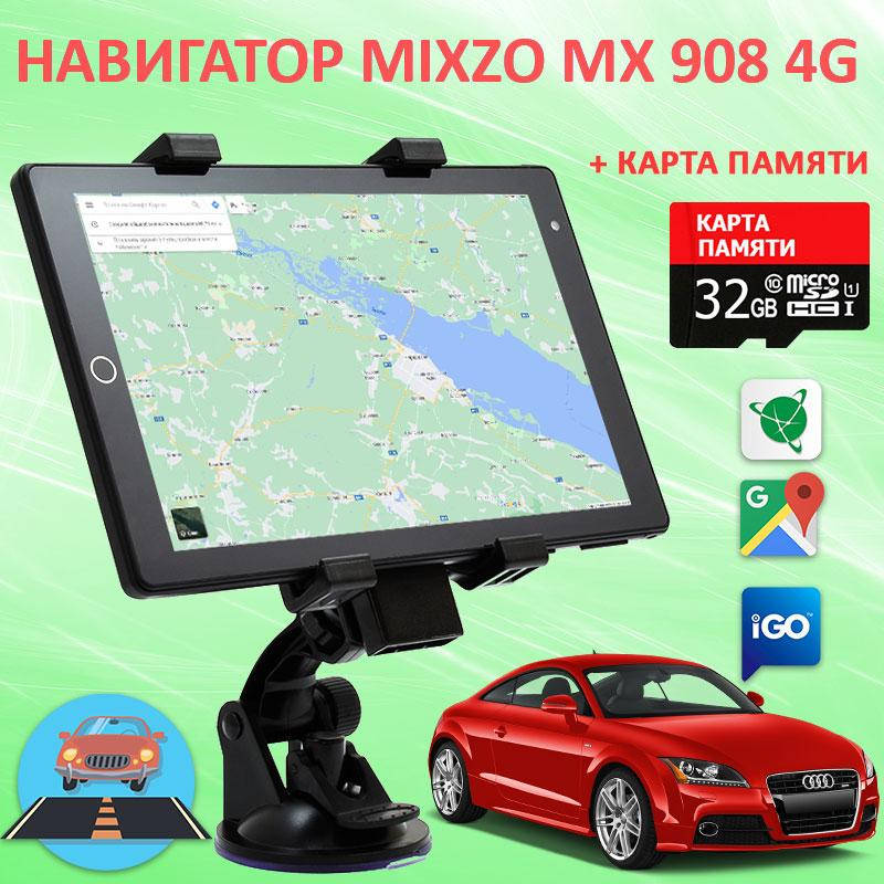 

GPS навигатор 8" 4G MiXzo MX 908 Android 9.1 2gb ram 32gb rom + Карта памяти 32GB